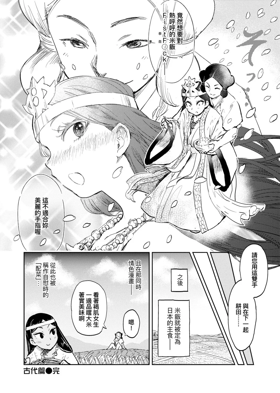 第01卷 第33页