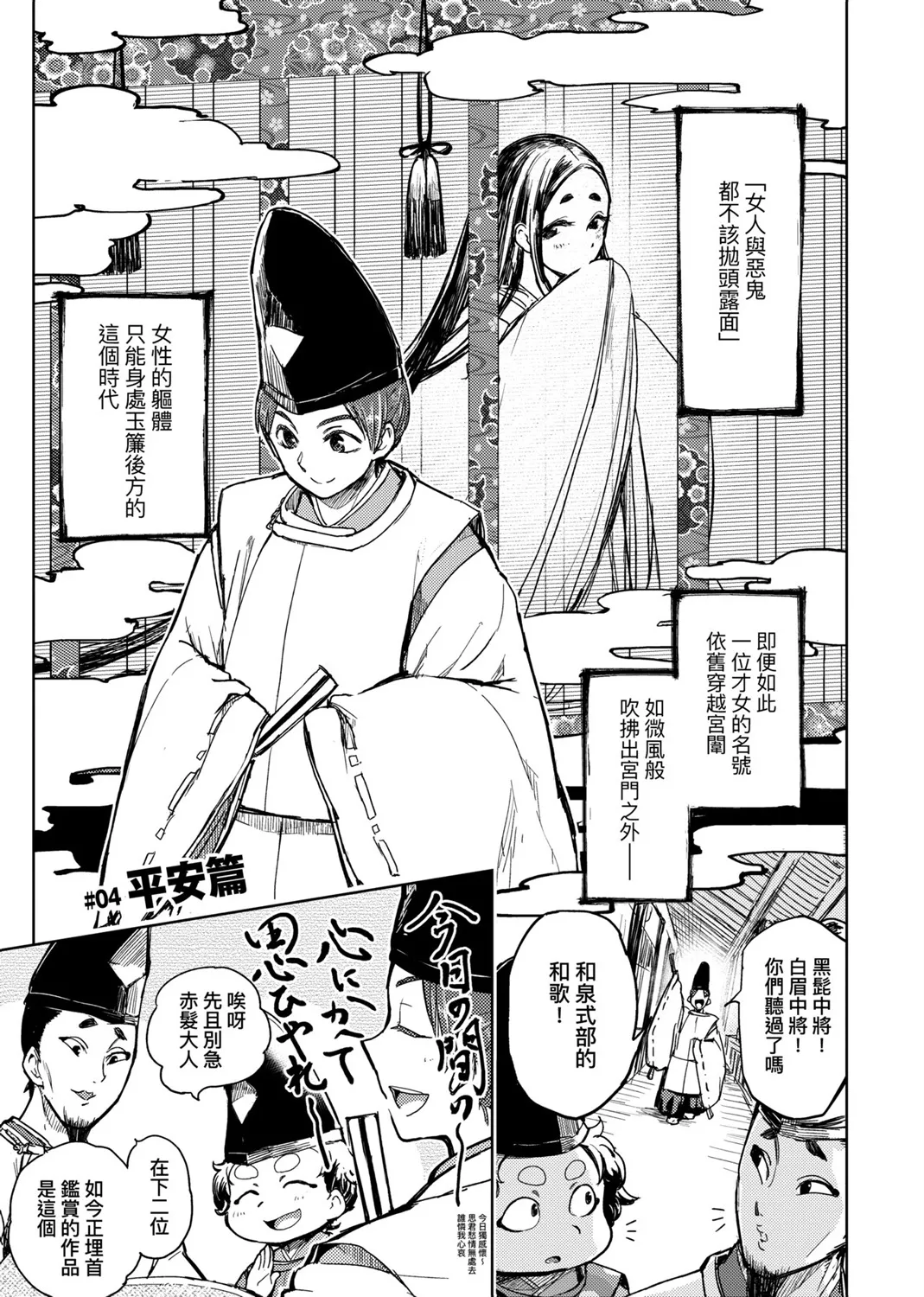 第01卷 第34页