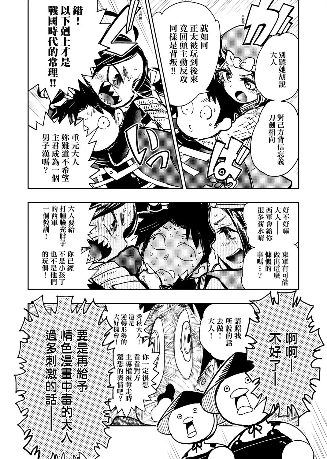 第01卷 第65页