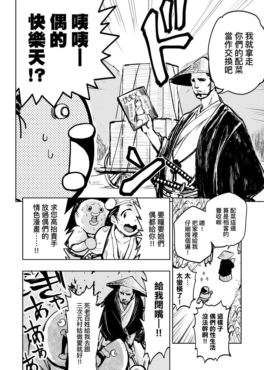 第01卷 第69页
