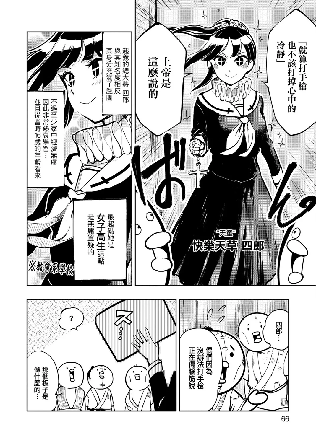 第01卷 第71页