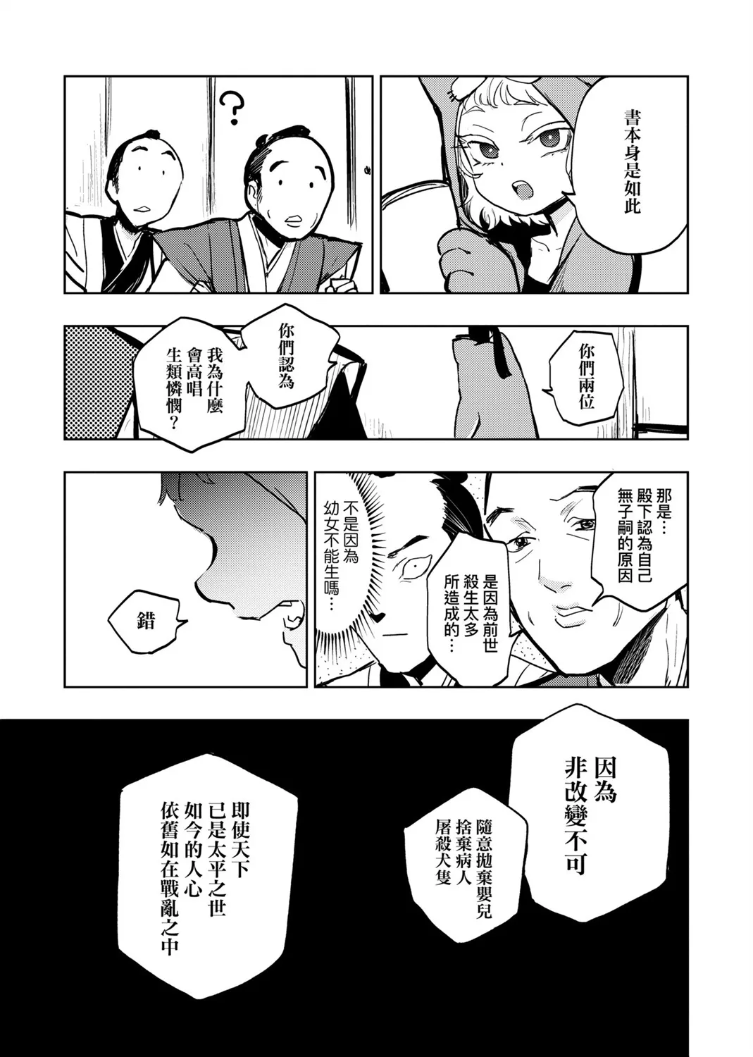第01卷 第92页