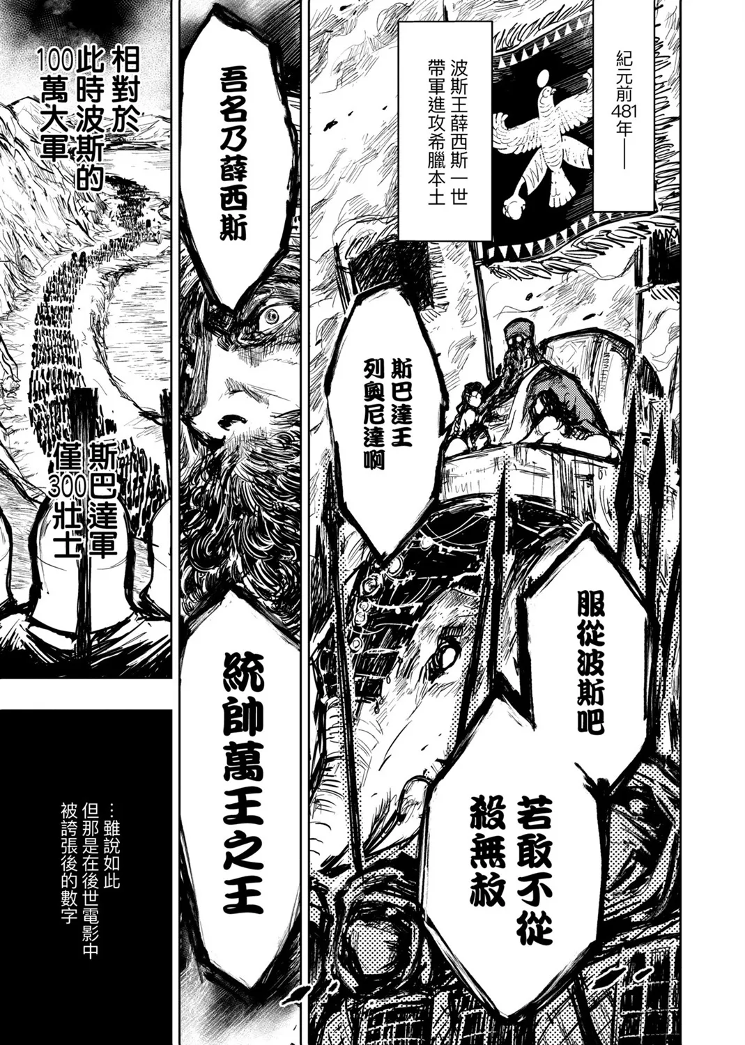 第01卷 第116页