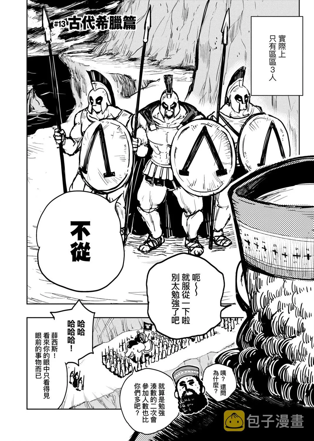 第01卷 第117页