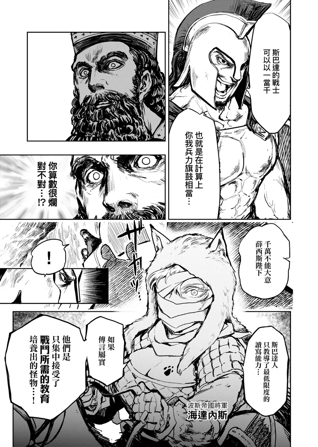第01卷 第118页