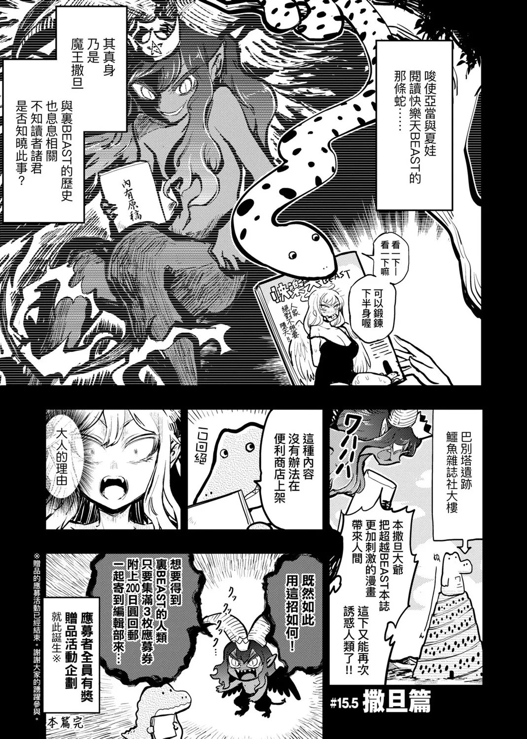第01卷 第146页