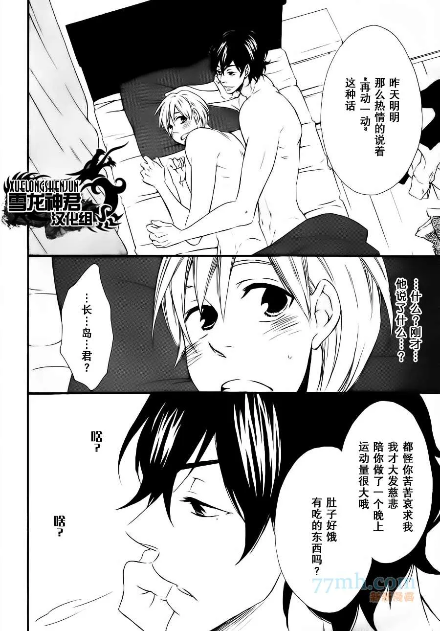 第1话 第15页