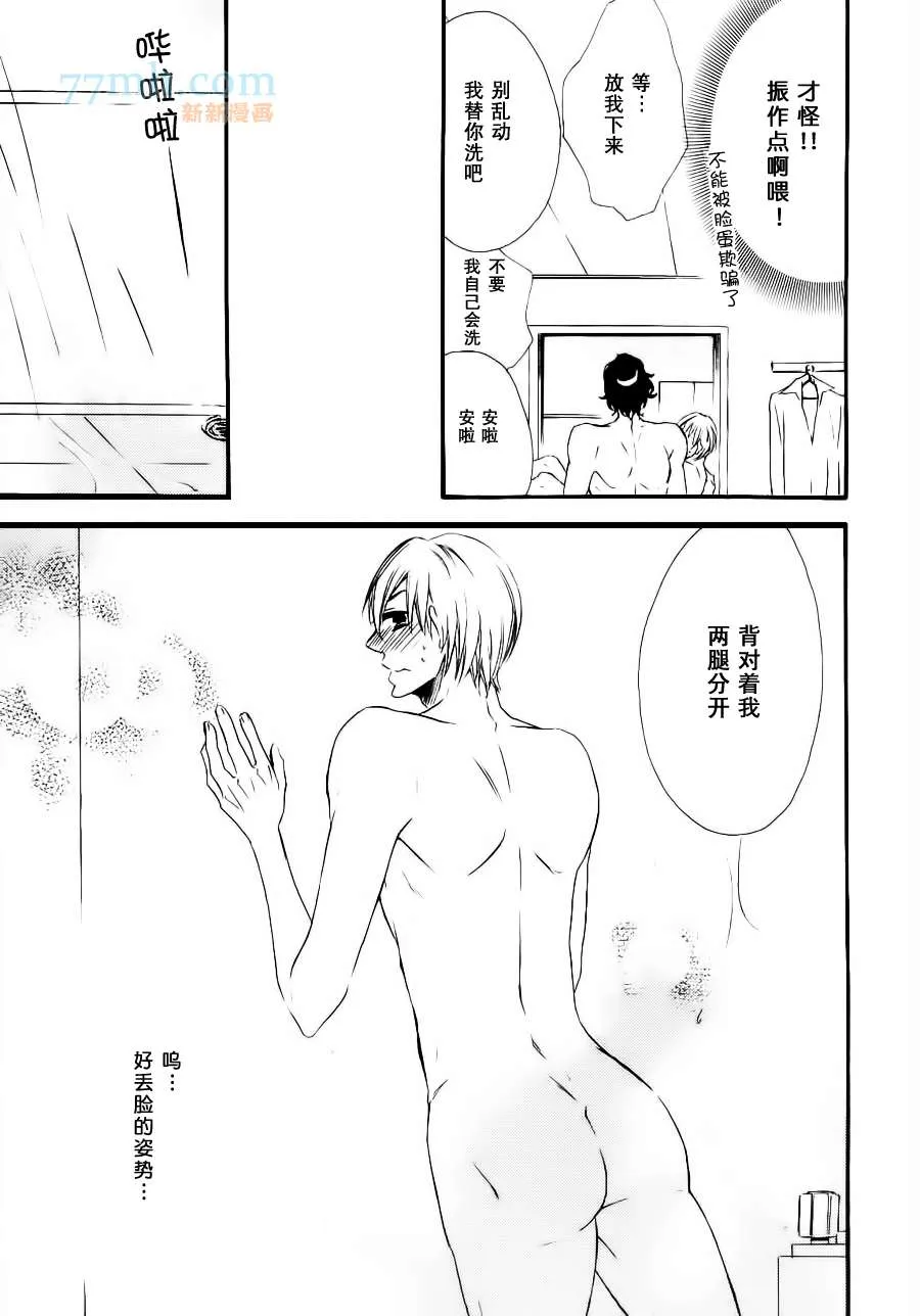 第1话 第22页