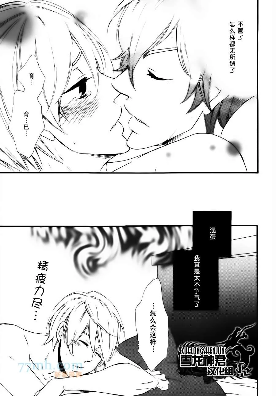 第1话 第28页