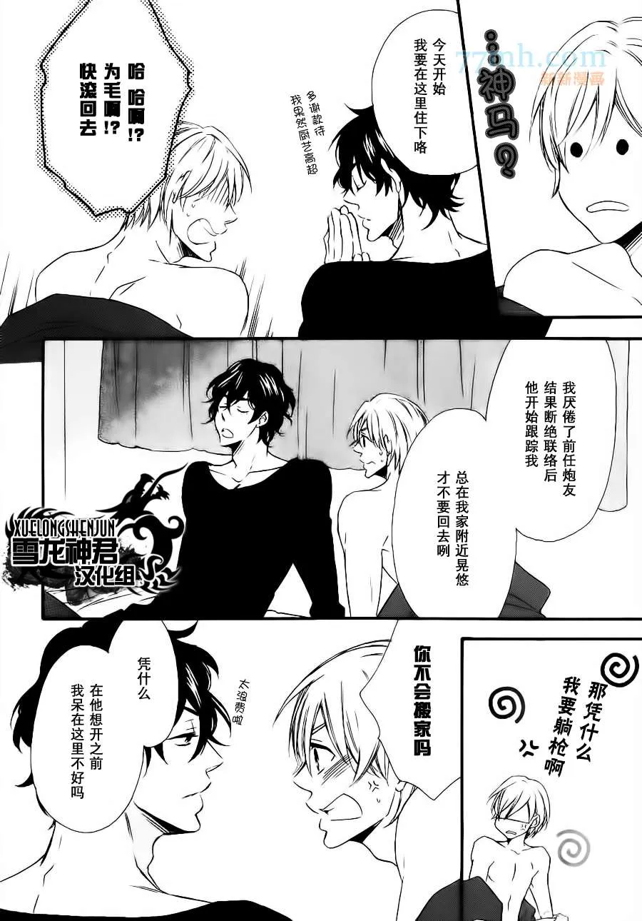 第1话 第31页