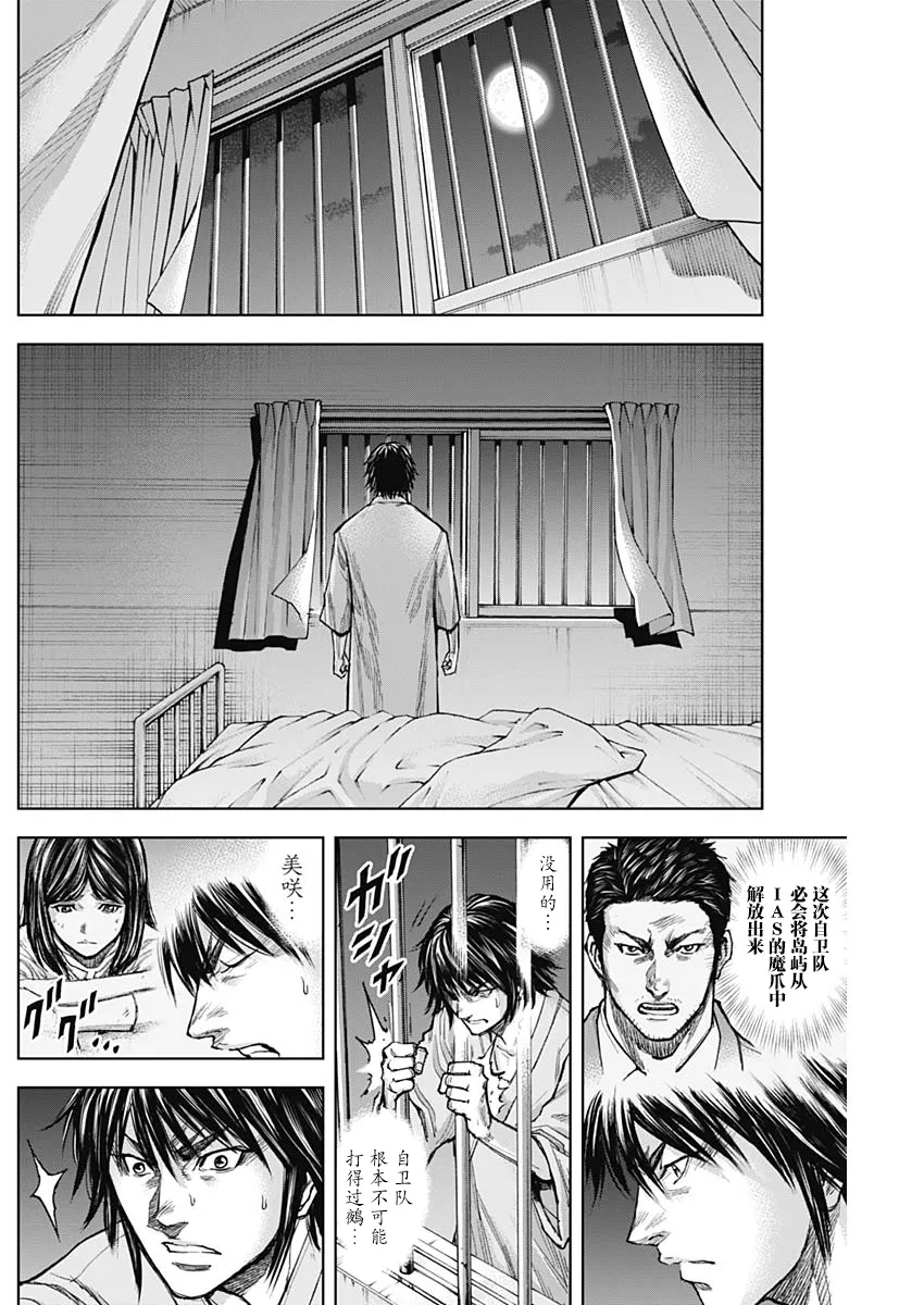 第06话 第19页