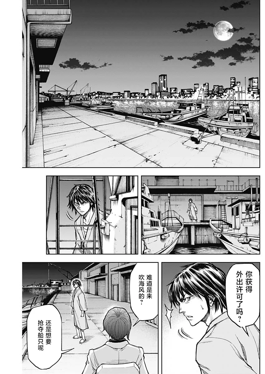 第06话 第22页