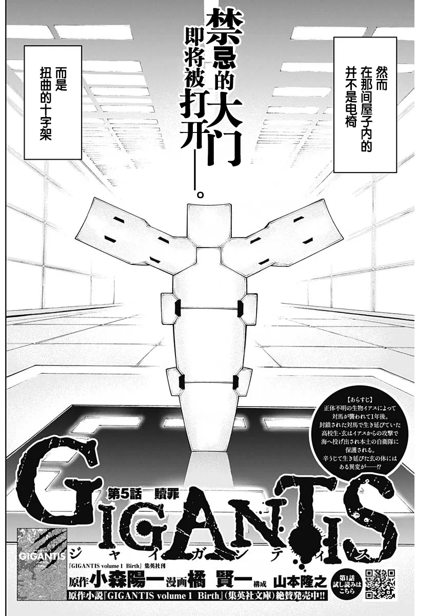 第05话 第2页