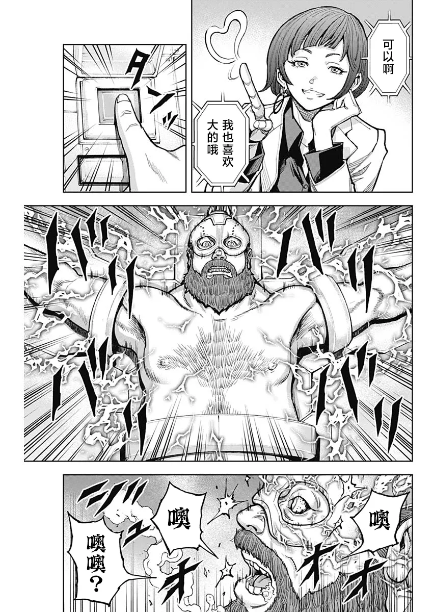 第05话 第11页
