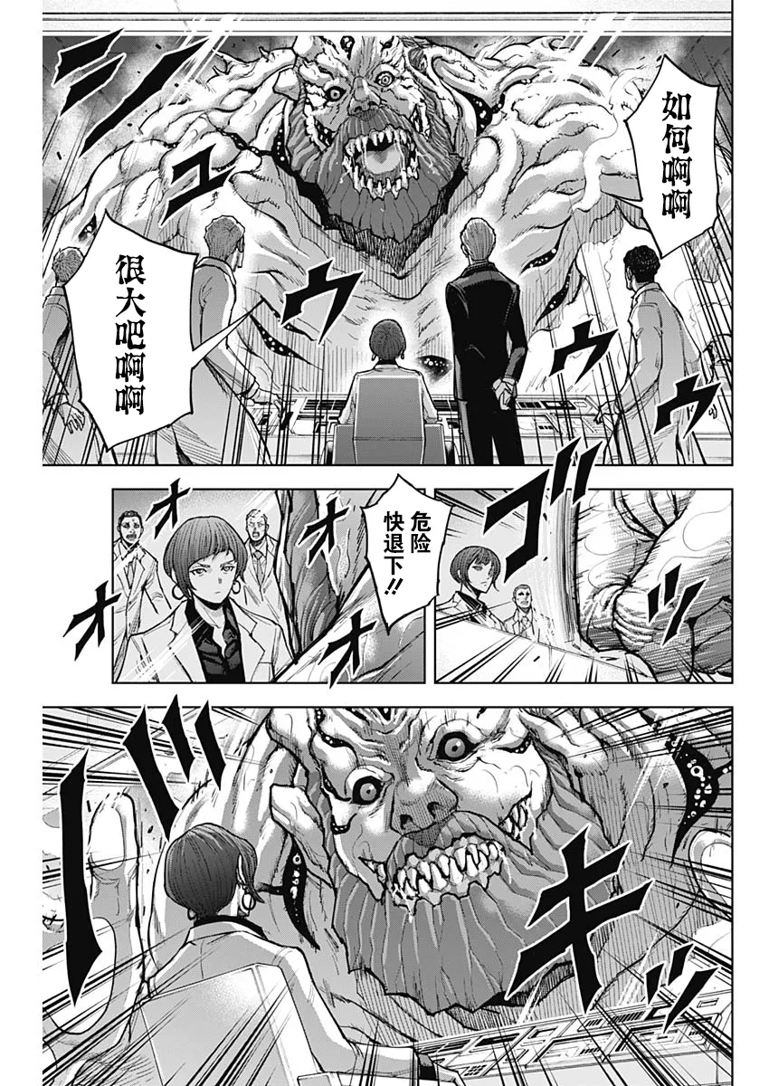 第05话 第13页