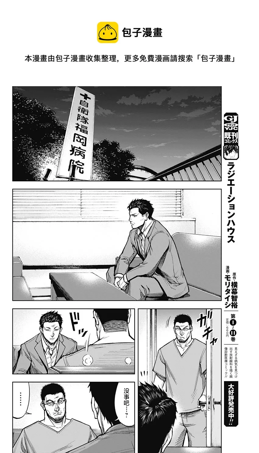 第05话 第15页