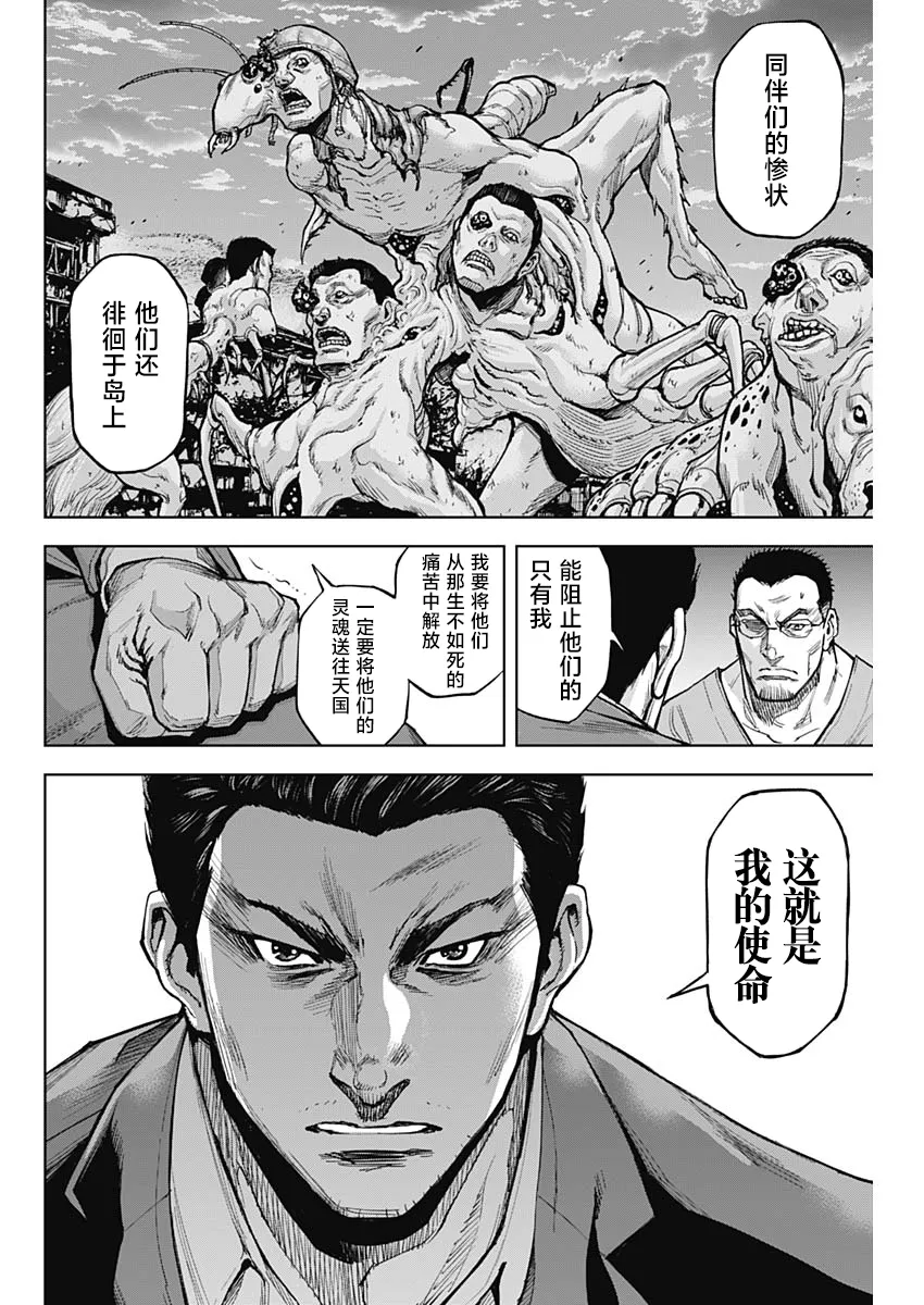 第05话 第19页