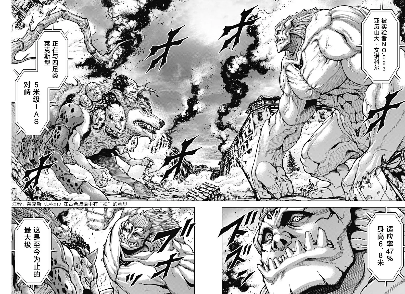 第05话 第21页