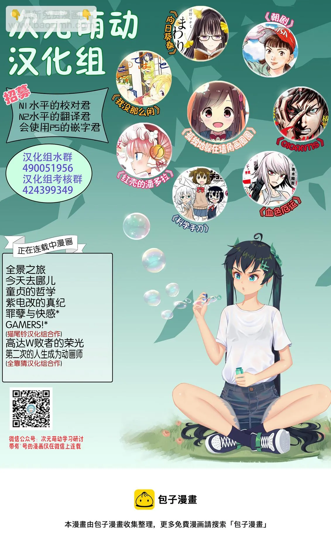 第05话 第25页