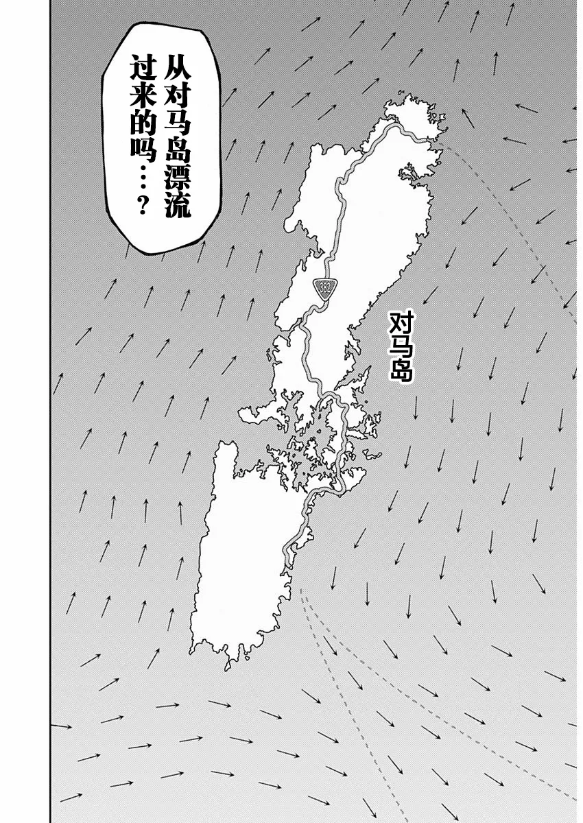 第04话 第3页