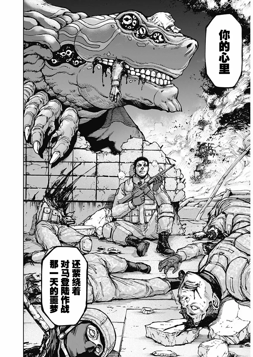 第04话 第9页