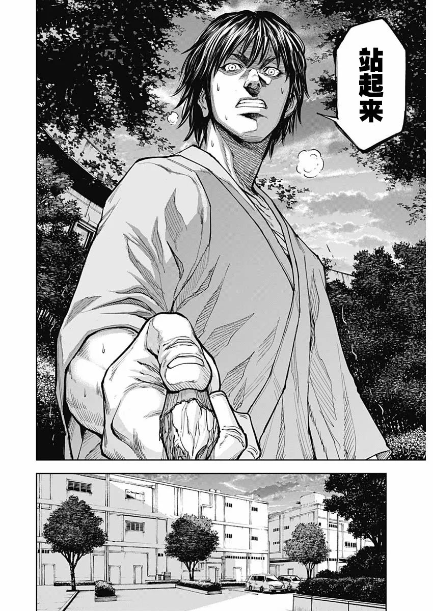 第04话 第19页