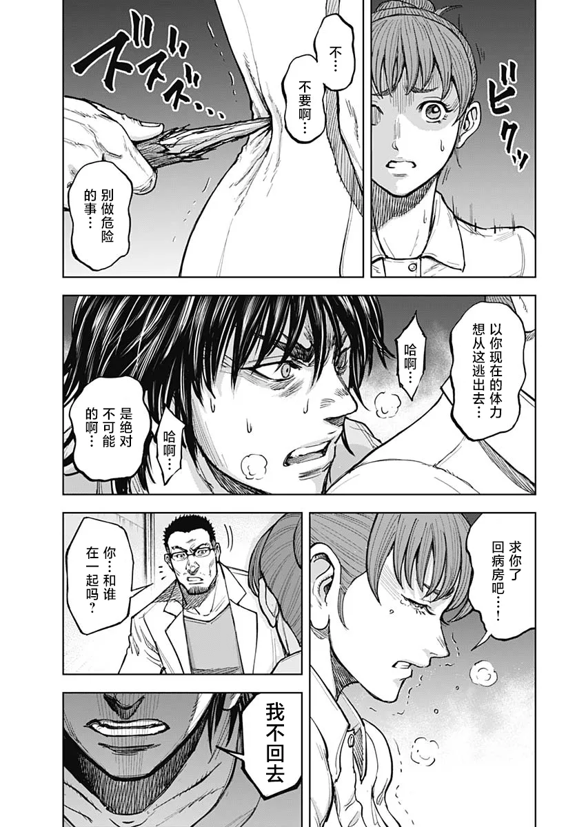 第04话 第22页