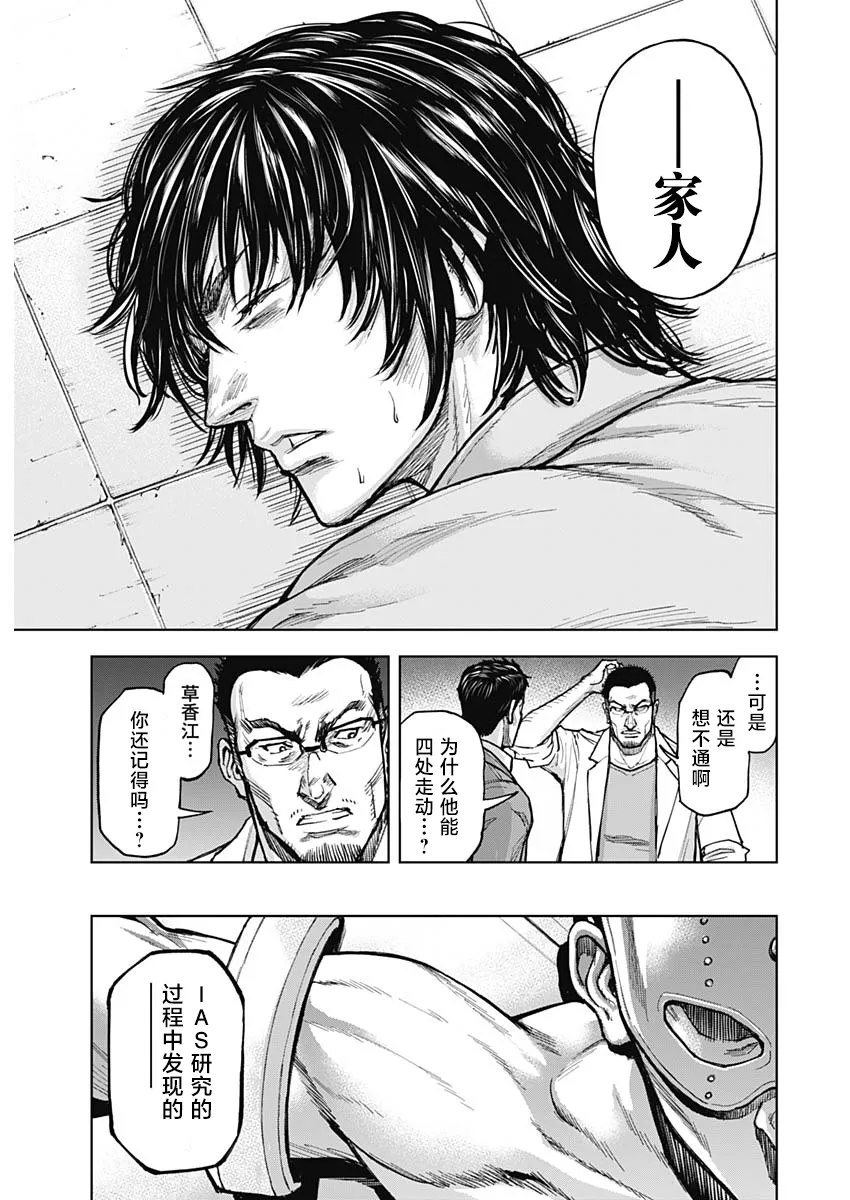 第04话 第26页