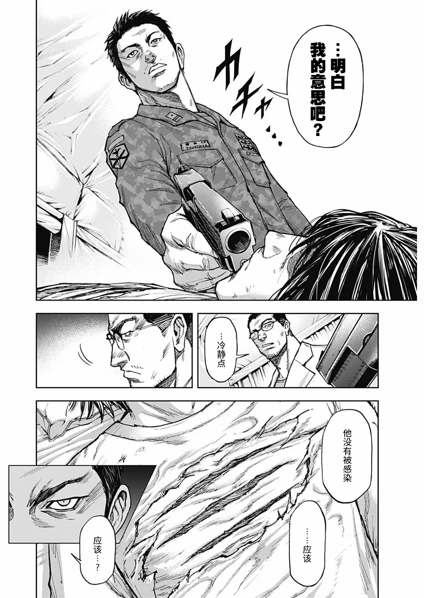 第03话 第6页
