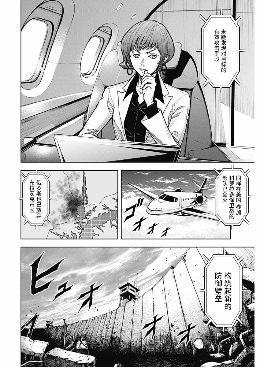 第03话 第14页