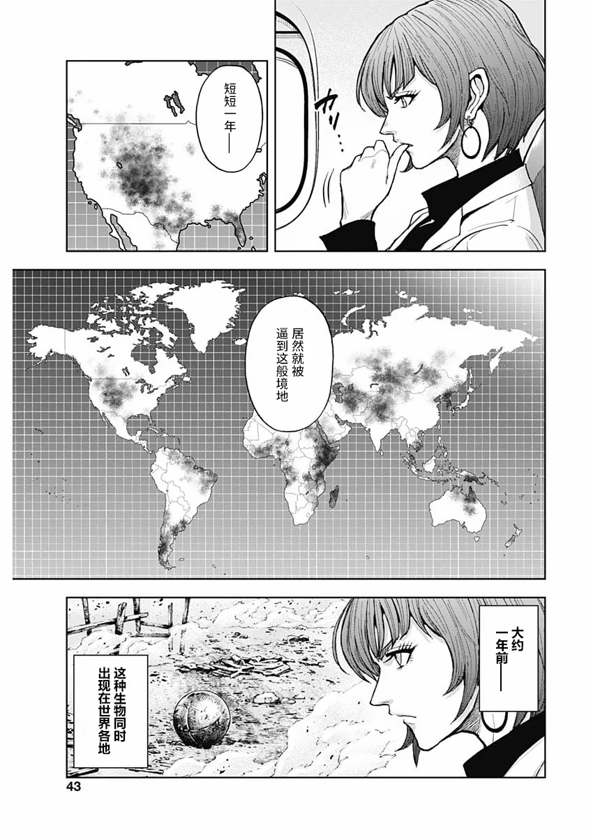 第03话 第15页