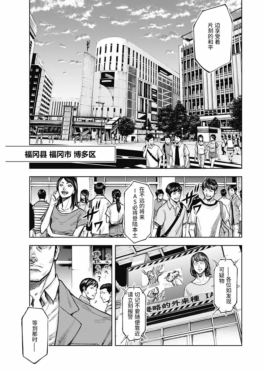 第03话 第22页
