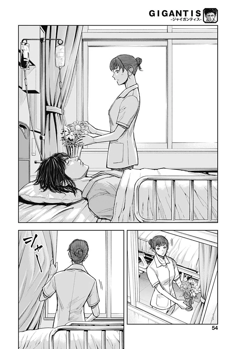 第03话 第25页
