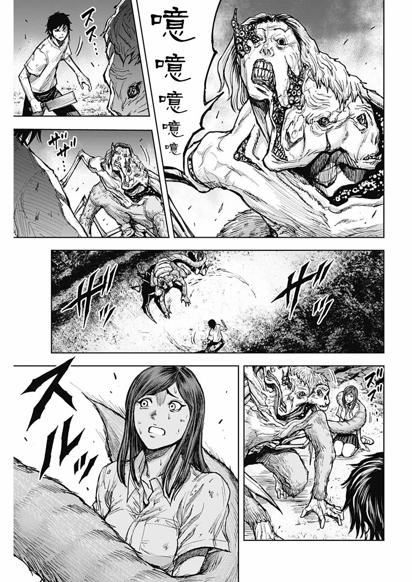 第02话 第27页