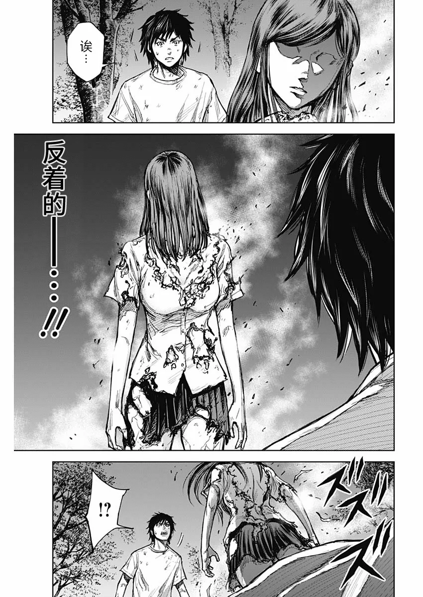 第02话 第35页