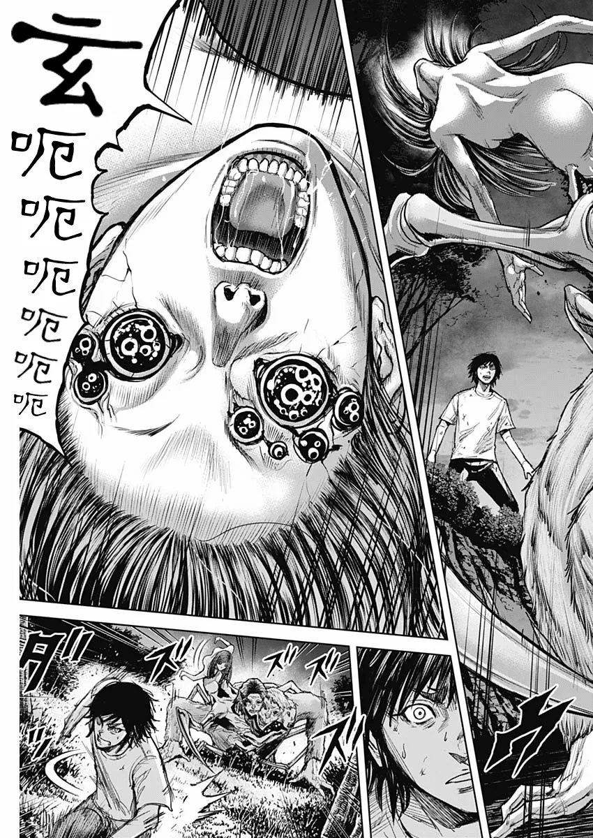 第02话 第37页