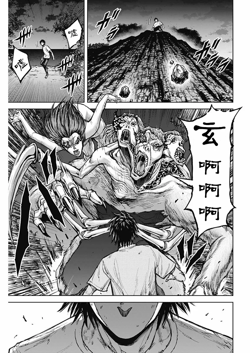 第02话 第39页