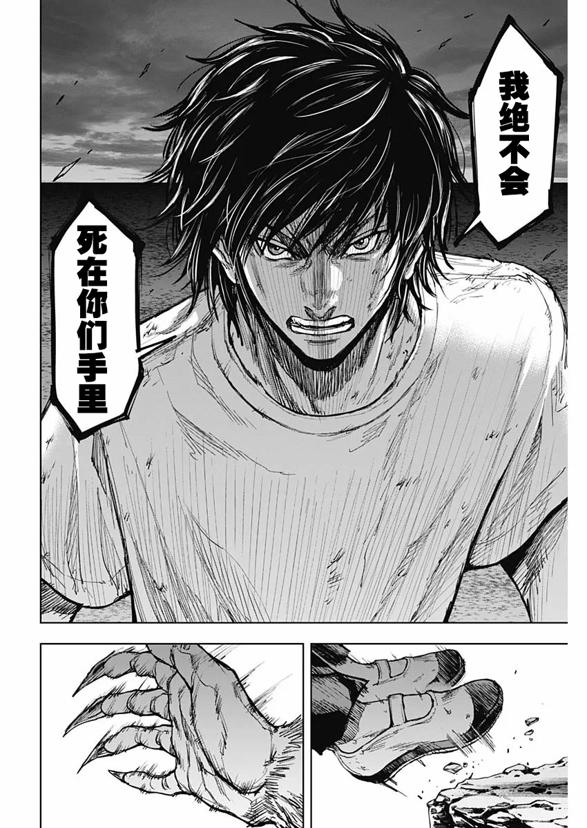 第02话 第40页
