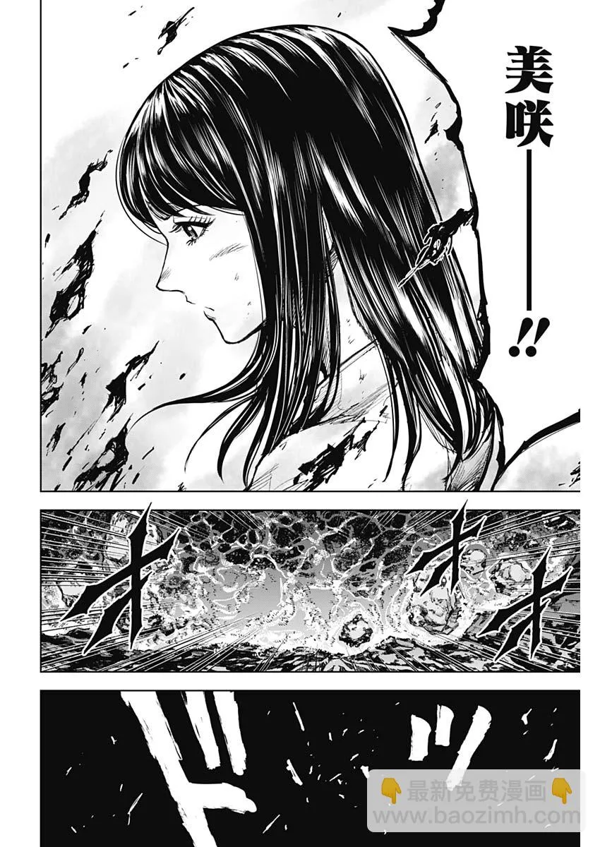 第02话 第42页