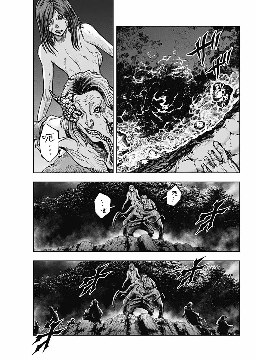第02话 第43页