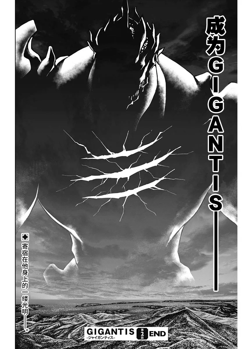 第02话 第50页