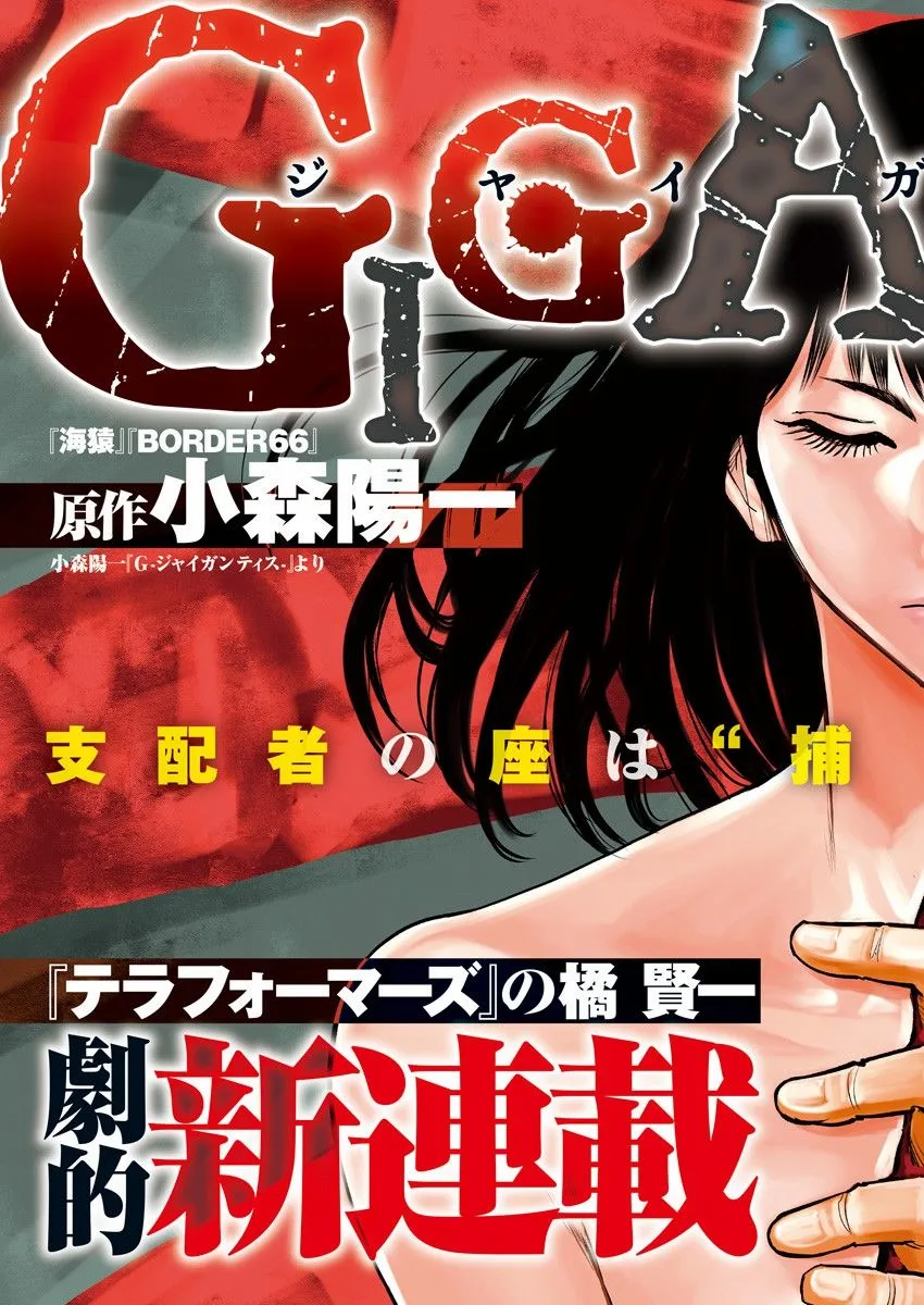 第01话 第4页