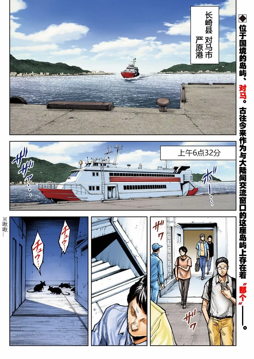 第01话 第5页