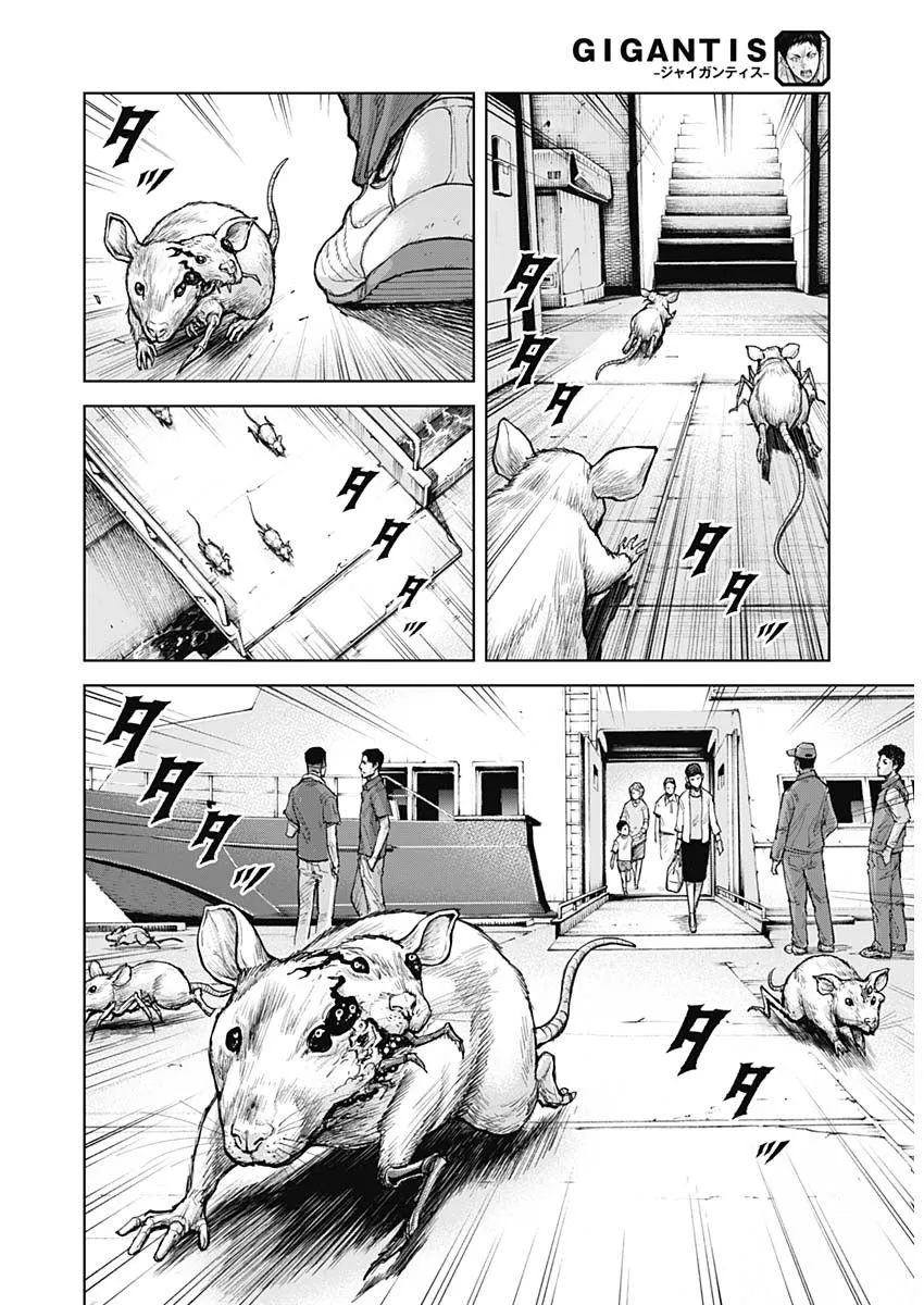 第01话 第7页