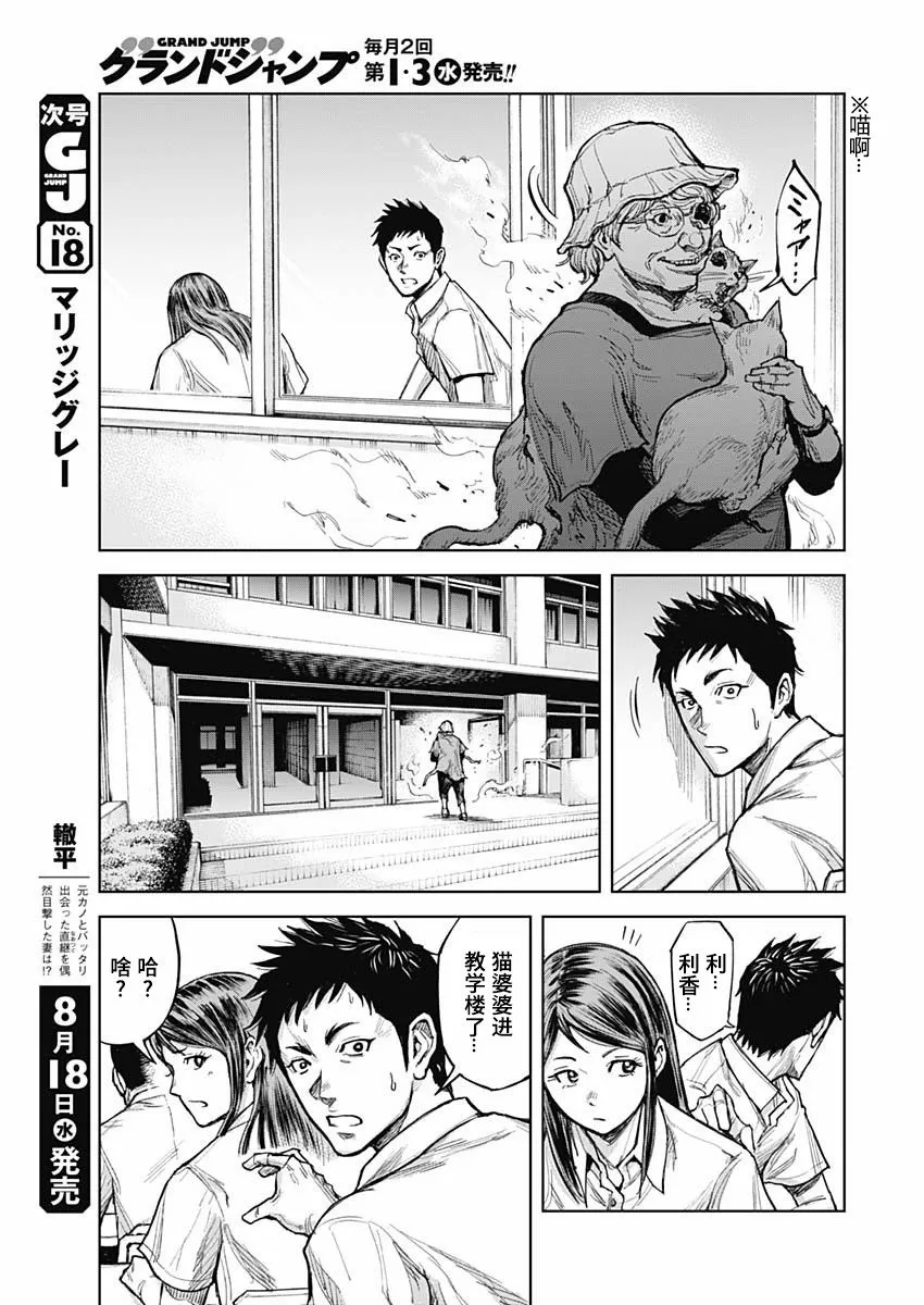 第01话 第34页