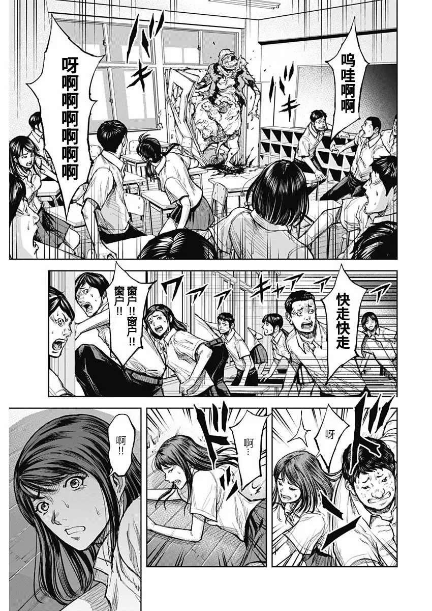 第01话 第40页