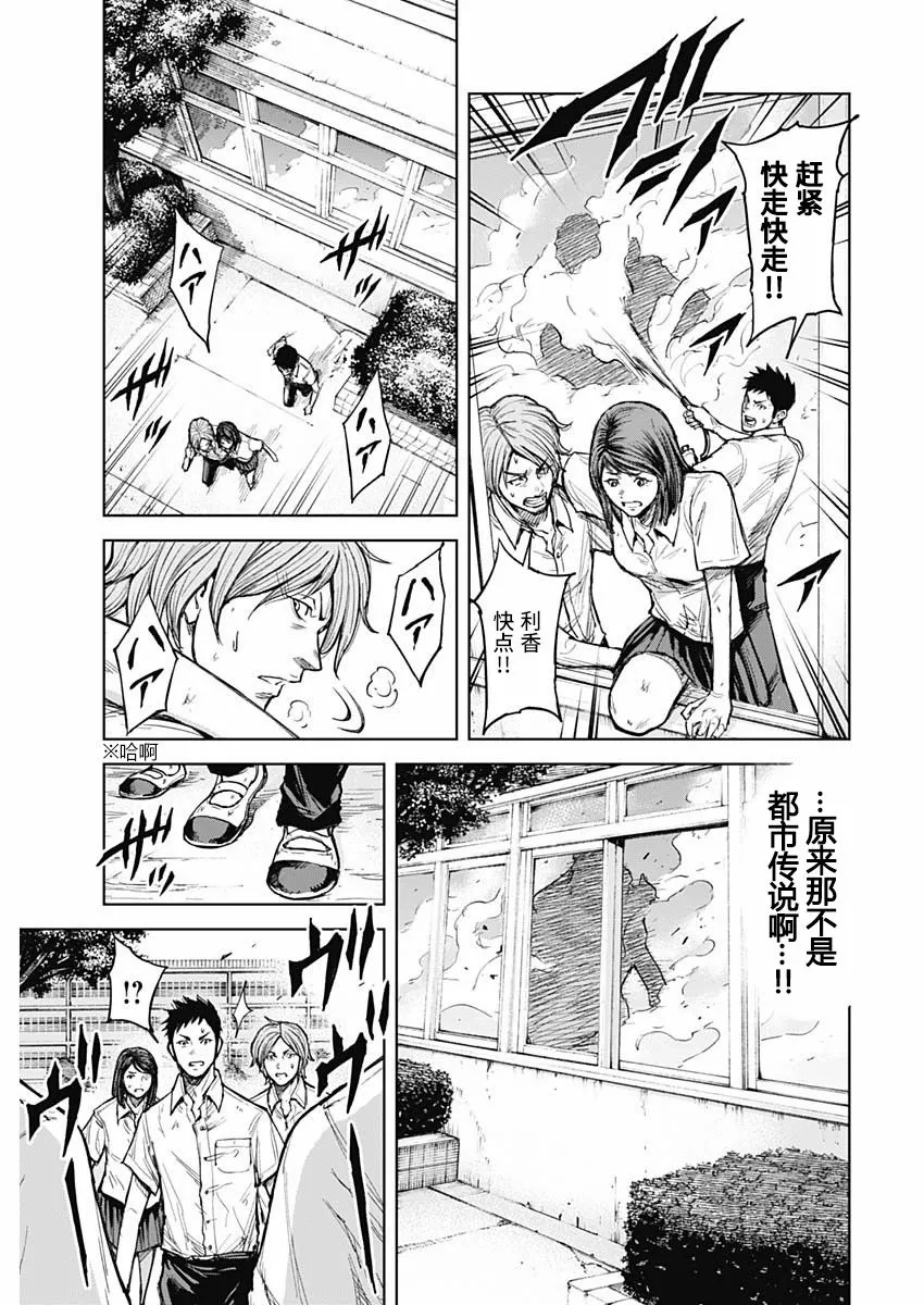 第01话 第42页