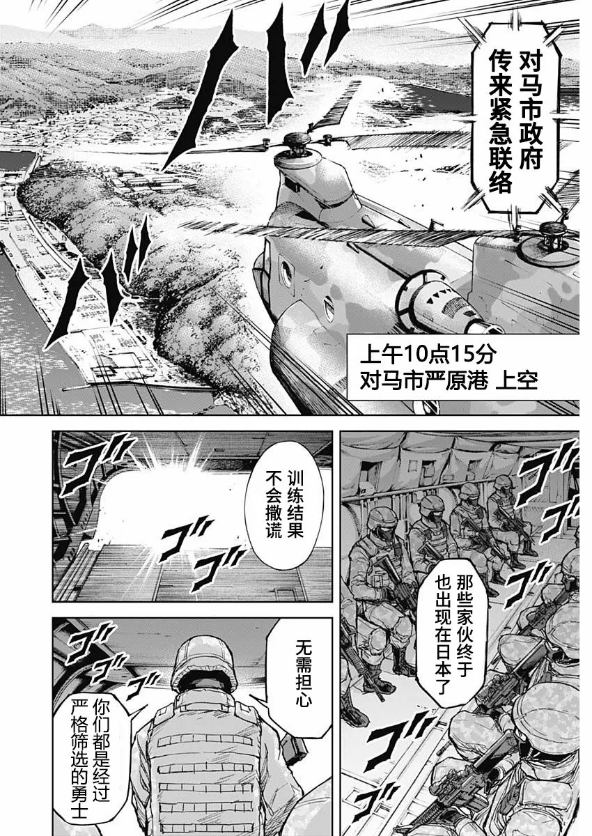 第01话 第45页