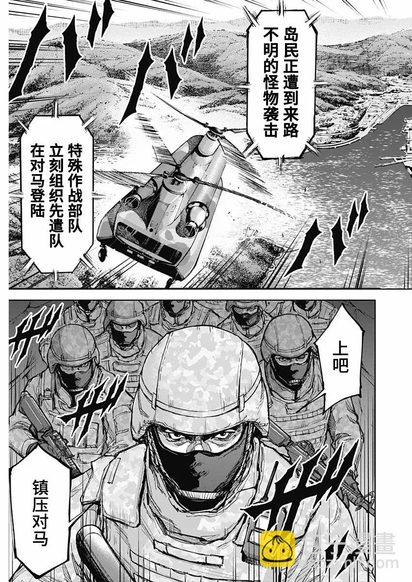 第01话 第46页