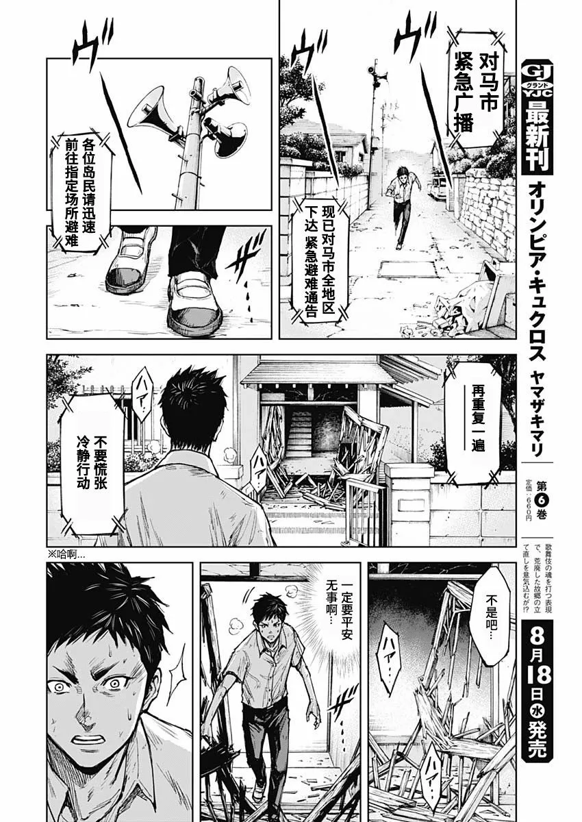 第01话 第47页